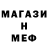 Метадон белоснежный SOS1 MPLE