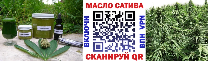 darknet какой сайт  продажа наркотиков  Зеленоградск  Печенье с ТГК марихуана 