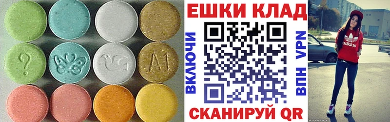 ЭКСТАЗИ Дубай  Зеленоградск 
