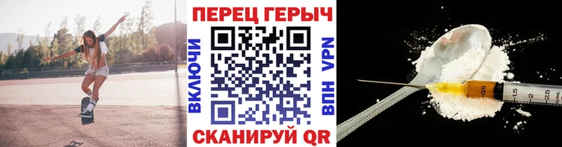 Героин герыч Зеленоградск