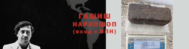 гашиш Алексеевка