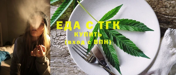 синтетический гашиш Протвино
