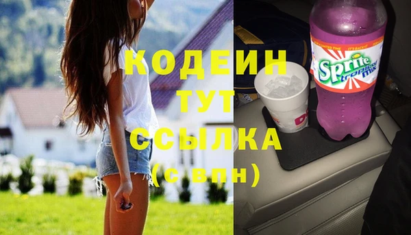 MDMA Premium VHQ Приозерск