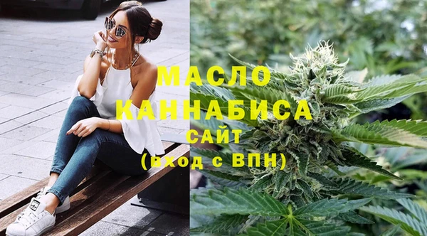 молекула духа Пролетарск