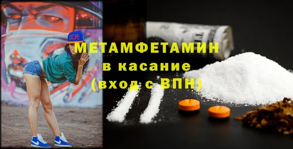 синтетический гашиш Протвино