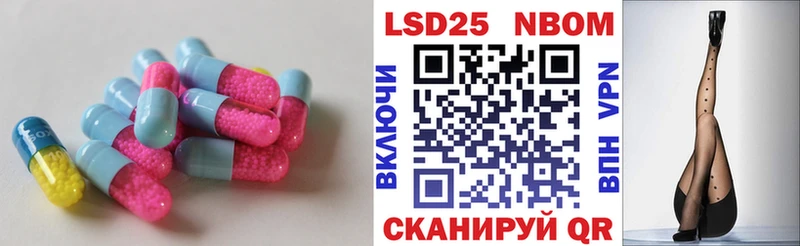 LSD-25 экстази кислота гидра tor Зеленоградск