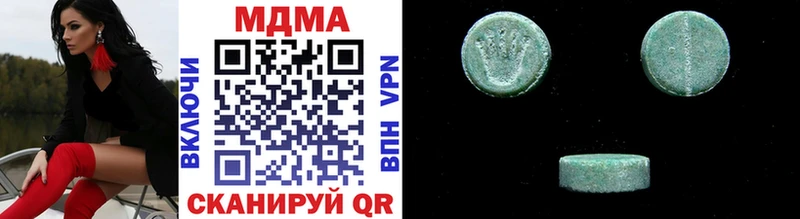 MDMA VHQ  Зеленоградск 