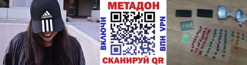 Метадон белоснежный kraken вход Зеленоградск