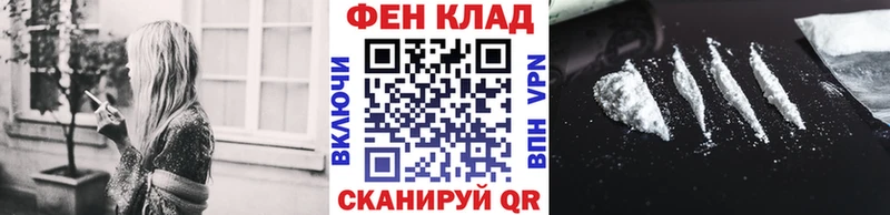 МЕТАМФЕТАМИН витя  площадка формула  Зеленоградск 