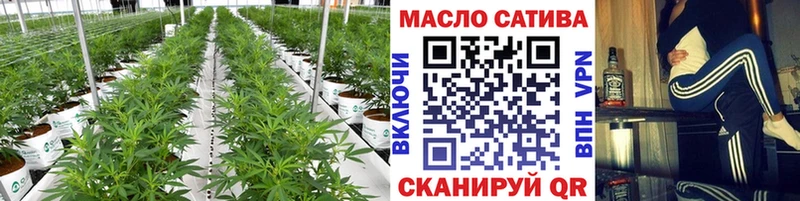 Дистиллят ТГК жижа Зеленоградск