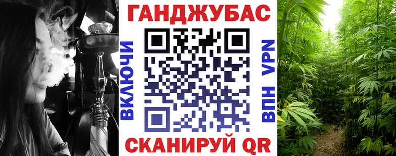 Каннабис гибрид  Зеленоградск 